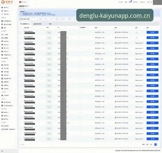 kaiyun平台使用指南：从下载链接到竞彩高手的完整路径