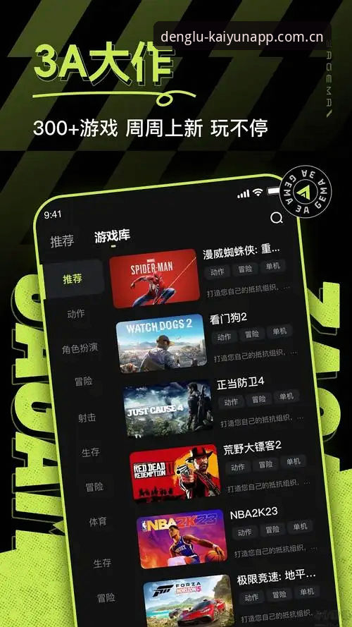 kaiyun中国官方 kaiyun中国官方最新动态:kaiyun平台App v3.2.0体验评测