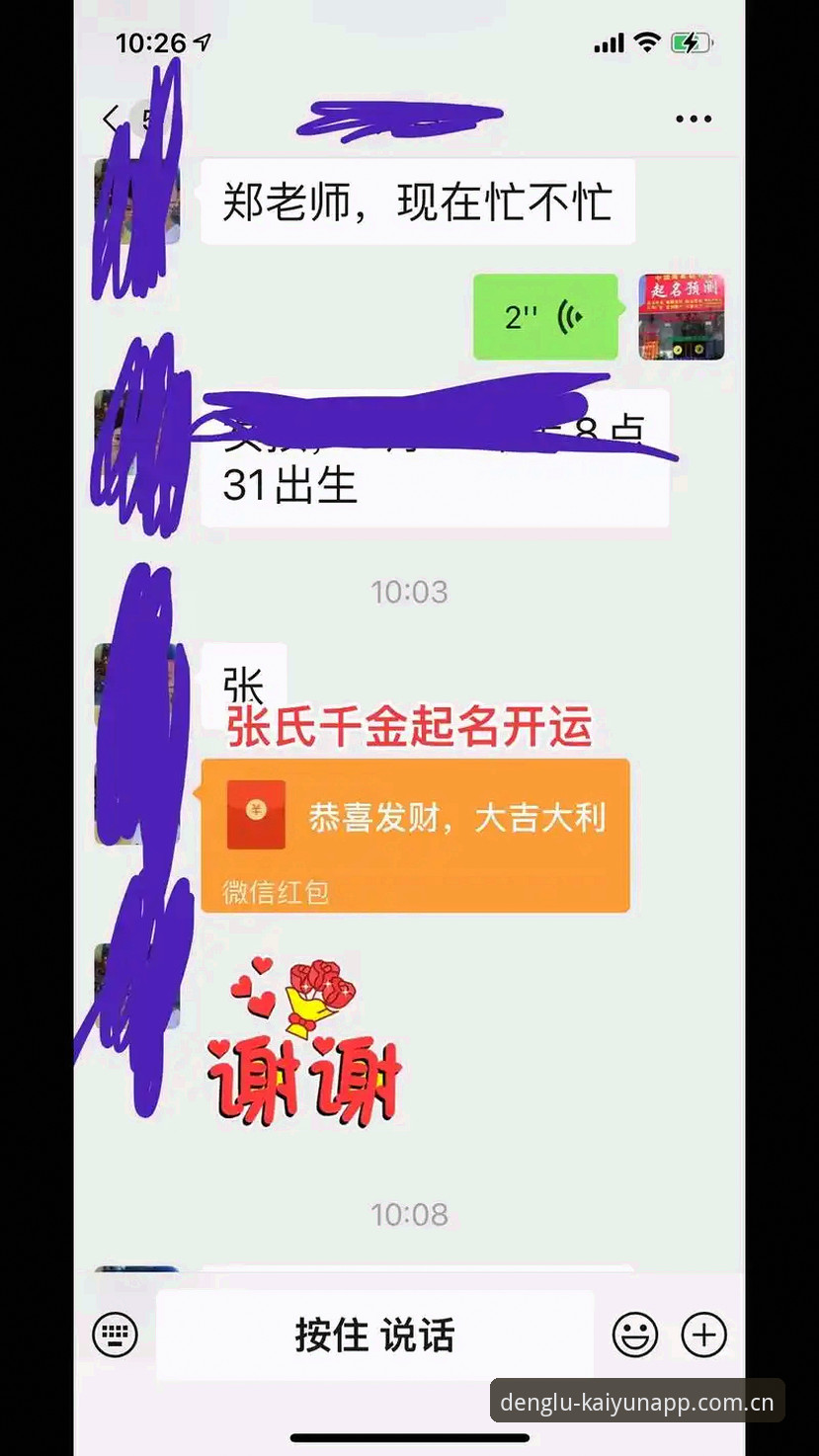 kaiyun中国官方下载最新动态：v3.1.0版本上线，老用户实测体验分享